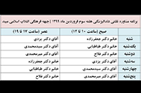 مشاوره رایگان تلفنی دندانپزشکی ویژه شهروندان میبدی