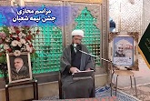 کلیپی از مراسم جشن میلاد امام زمان